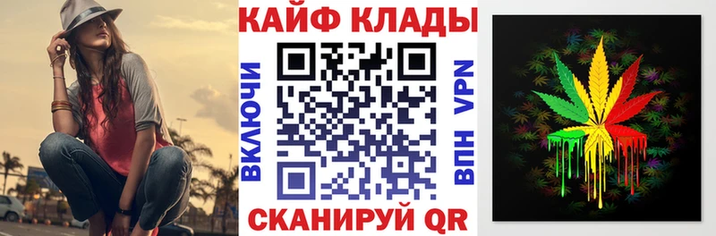 Хочу наркоту Томск Конопля  A-PVP  ГАШ  Меф мяу мяу  Кокаин 