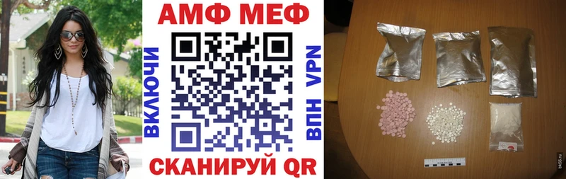 Амфетамин 97%  Томск 