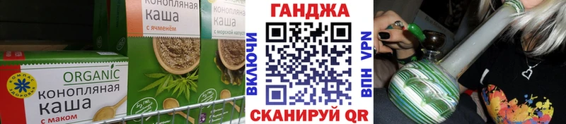 Cannafood марихуана площадка состав Томск mega рабочий сайт
