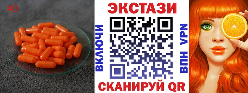 Экстази TESLA  kraken ТОР  Томск 