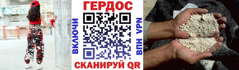ГЕРОИН Афган даркнет сайт Томск