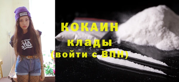 кокаин премиум Алексин