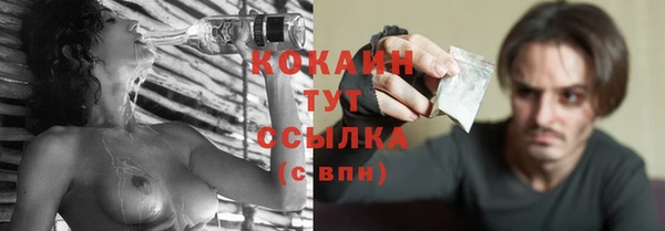 кокаин премиум Алексин