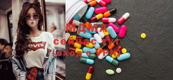 кокаин премиум Алексин