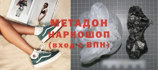 MDMA Premium VHQ Горнозаводск
