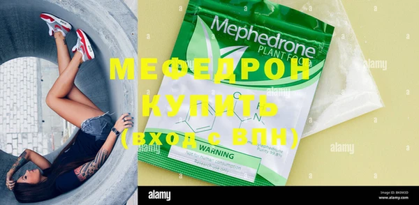мефедрон VHQ Вязьма