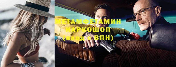 прущий лед Алзамай