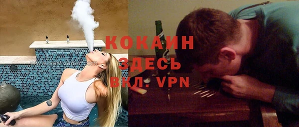 кокаин премиум Алексин