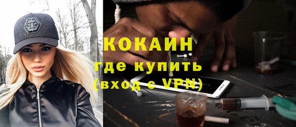 первитин Горно-Алтайск