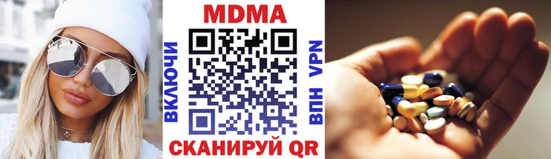 MDMA молли  Томск 