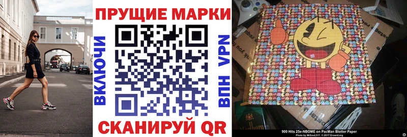 Наркотические марки 1500мкг  что такое   Томск 