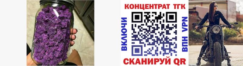 цена   Томск  Дистиллят ТГК жижа 