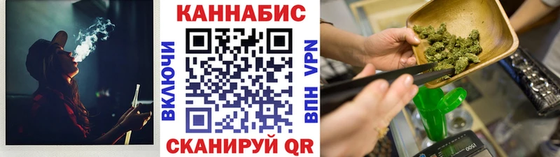 Канабис VHQ Томск